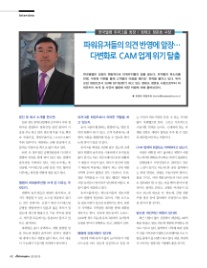 정테크 이미지