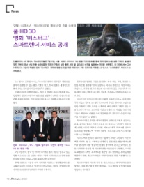 인프라컴 이미지