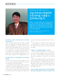 씨아이엠 이미지