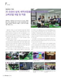 (주)대림이엔지 이미지