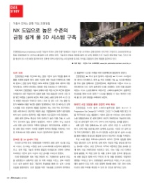 진명기업(주) 이미지