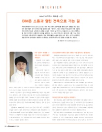 ABIM건축연구소 이미지