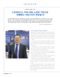 신영이엔지 이미지