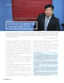 비에이치케이산업 이미지