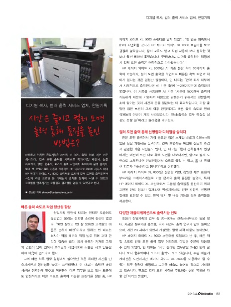 천일기획 이미지