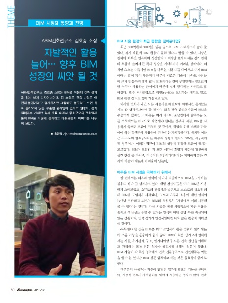 ABIM건축연구소 이미지