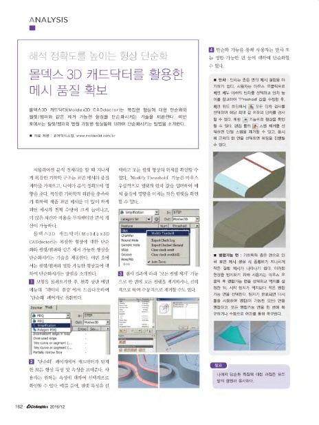 형상이엔지 이미지