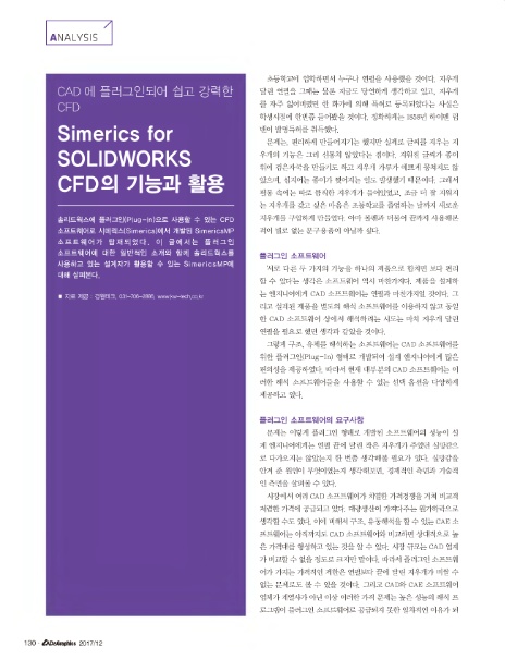 경원이엔지 이미지