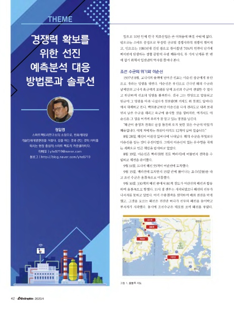 (주)선진이엔지 이미지