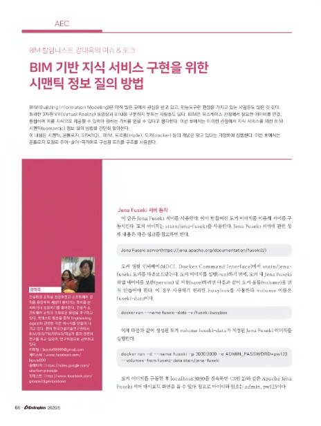 (주)토크서비스 이미지