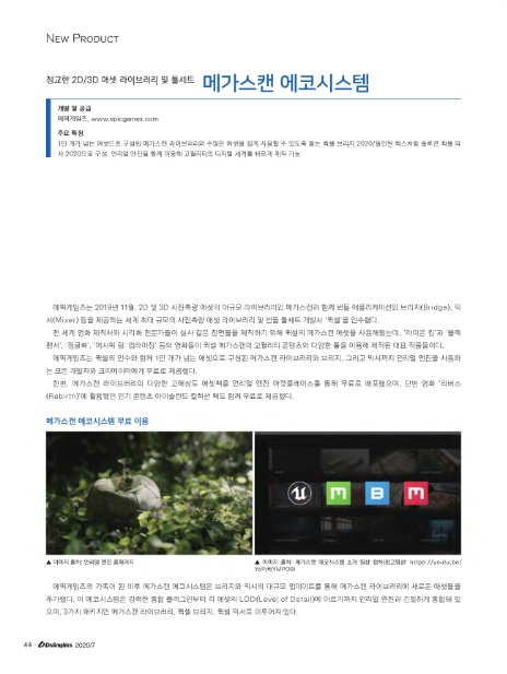 (주)세트이엔지 이미지