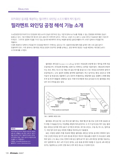 캐드필 이미지