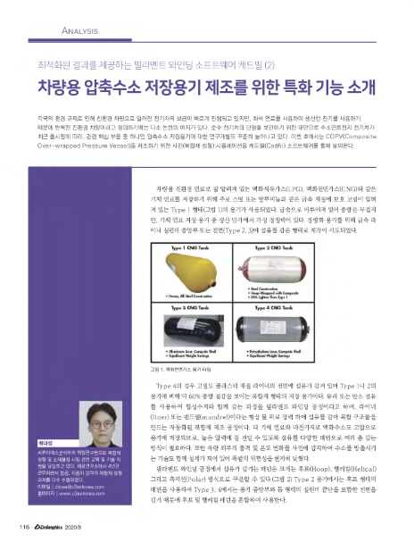 캐드필 이미지