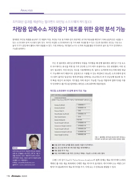 캐드필 이미지