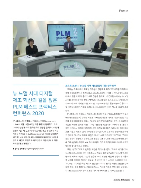 (주)베스트 이엔지 이미지