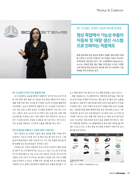 형상이엔지 이미지