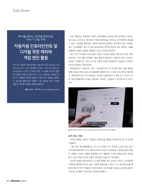 (주)제너럴시스템 이미지