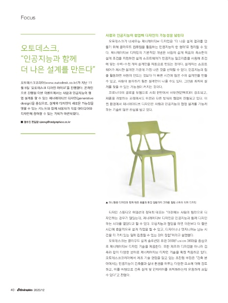 나은이엔지주 이미지