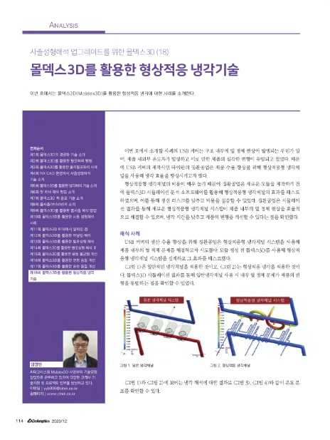 형상이엔지 이미지