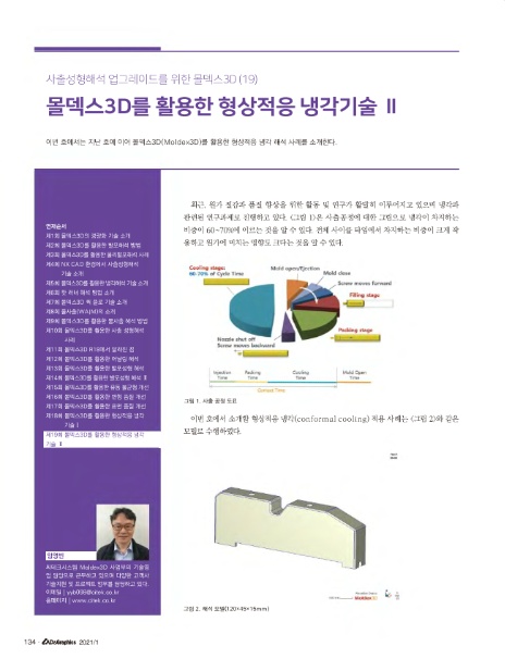 형상이엔지 이미지