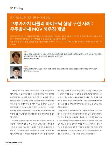 형상이엔지 이미지