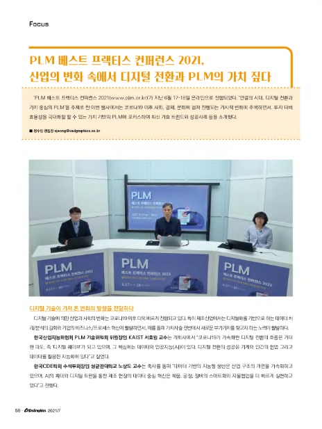 (주)베스트 이엔지 이미지