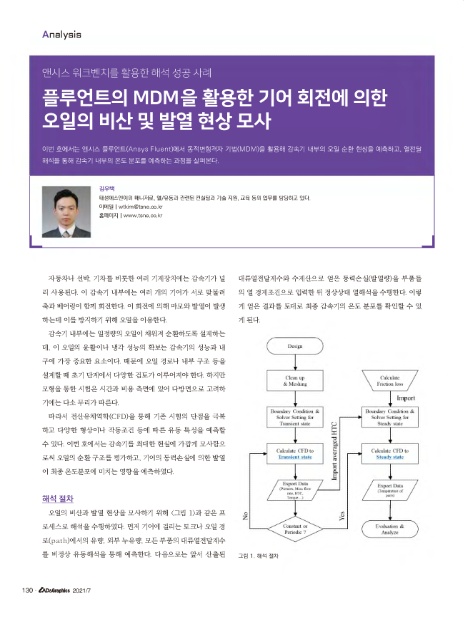 비산이엔지주 이미지