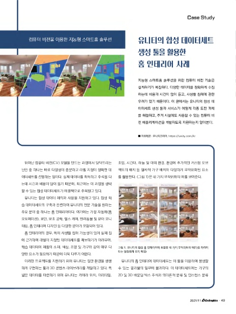 (주)세트이엔지 이미지
