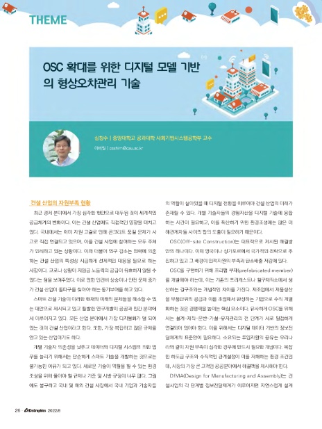 형상이엔지 이미지