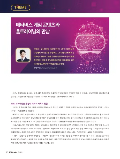 (주)만남이엔지 이미지