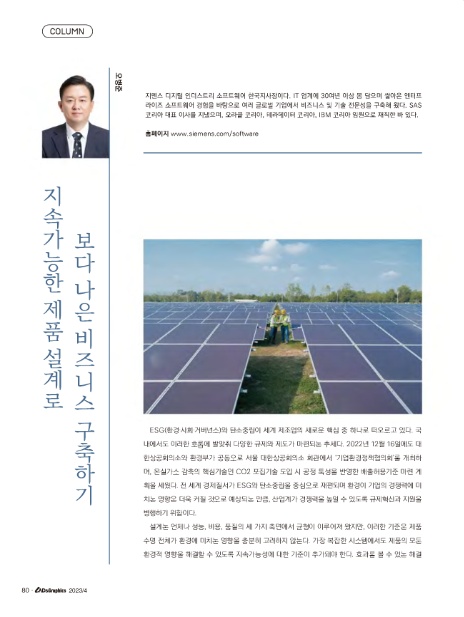 나은이엔지주 이미지