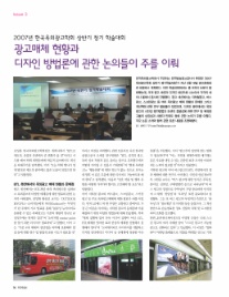 (주)플랜티엠 이미지