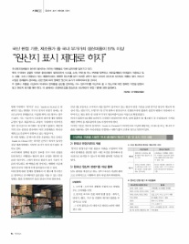 기준기획 이미지