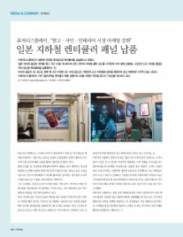 퓨쳐디스플레이 이미지
