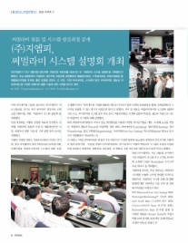 (주)지엠피 이미지