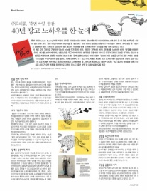 (주)오리콤 이미지