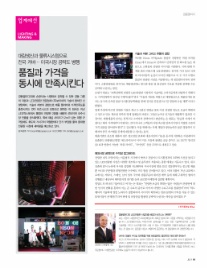 경동엘이디 이미지