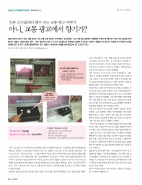 (주)오리콤 이미지