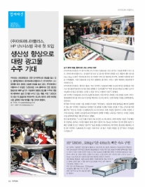 (주)아트매니아플러스 이미지