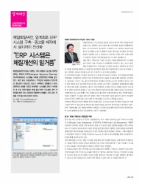 토탈싸인 이미지