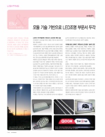 룩센터 이미지