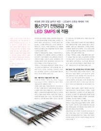 (주)씨피에스 이미지