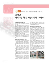 에스에스시스템 이미지