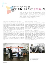 삼도기획 이미지