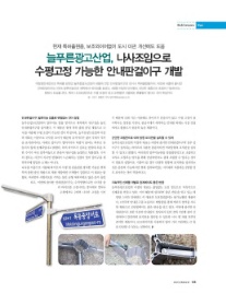 늘푸른광고 이미지