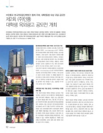 (주)인풍 이미지