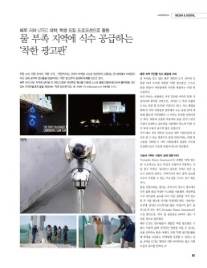 UTEC 이미지