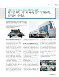 알리다그룹(주) 이미지
