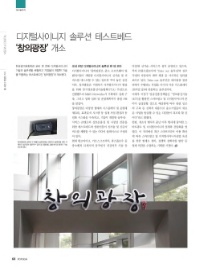 광장테크놀로지 이미지