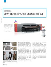 미성애드 이미지